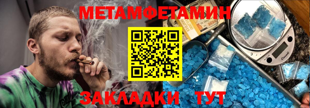Amphetamine  Amphetamine  Вход с VPN  Amphetamine Розовый  Краснодар 