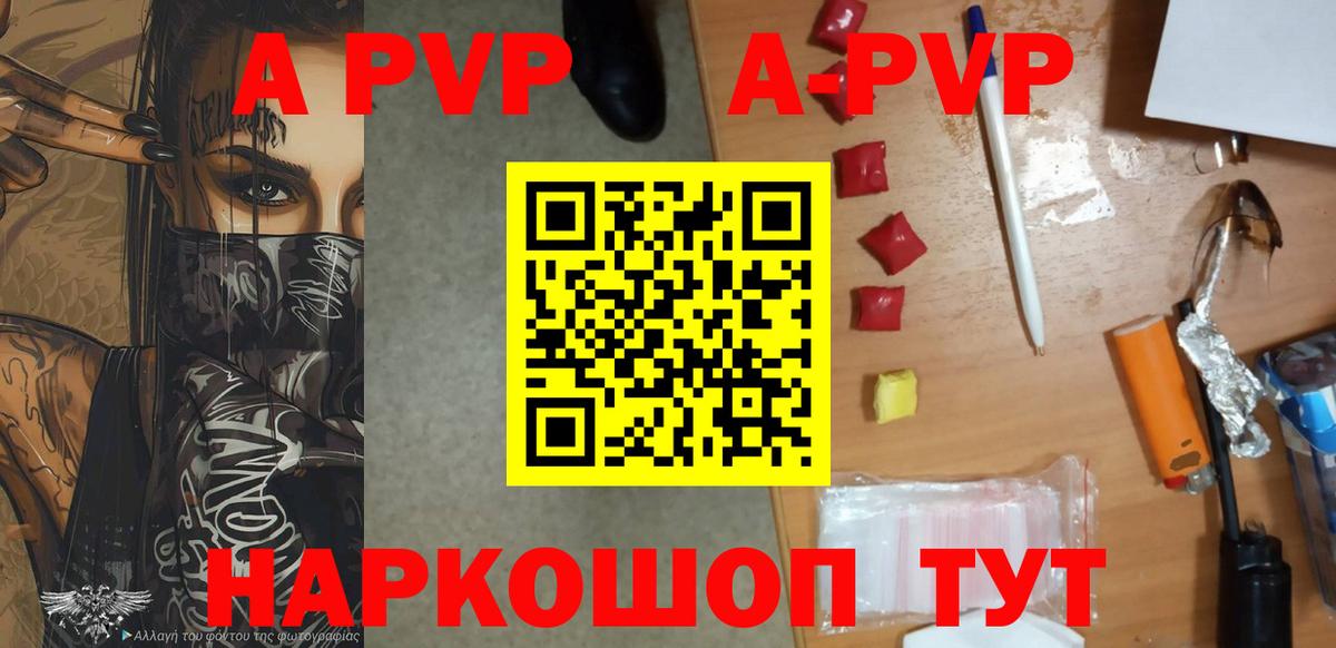 Краснодар  Alfa_PVP мука  Вход с VPN 
