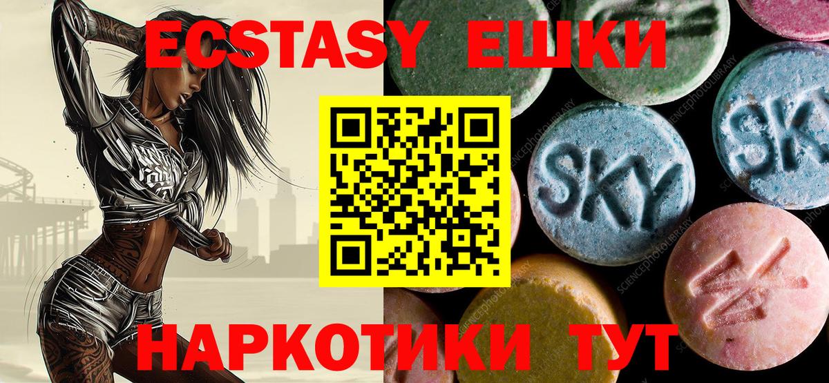 Меф кристаллы  МДМА  МЕТ  Cocaine  Гашиш  Гашиш  Краснодар  Вход с VPN 
