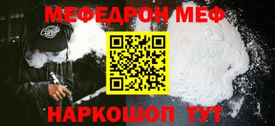меф VHQ Заводоуковск
