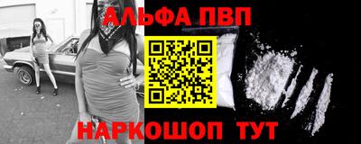 Альфа ПВП Жуковский