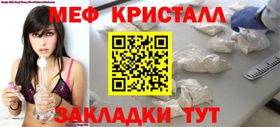 меф VHQ Заводоуковск