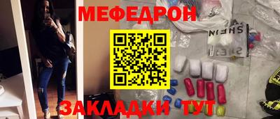крисы Заволжье