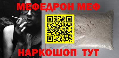 прущий лед Ирбит