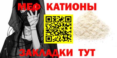 шишки Ипатово