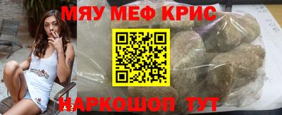 меф VHQ Заводоуковск
