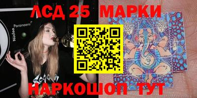 крисы Заволжье