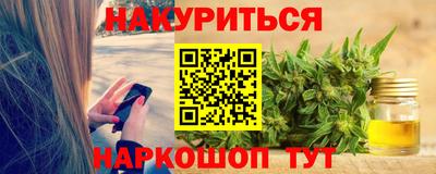 крисы Заволжье