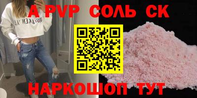 меф VHQ Заводоуковск