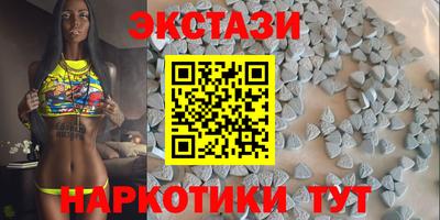 шишки Ипатово