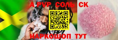 Альфа ПВП Жуковский