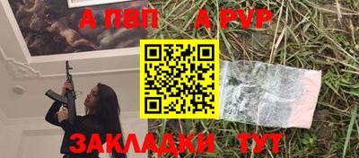 крисы Заволжье