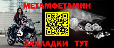 крисы Заволжье