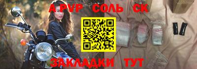 крисы Заволжье