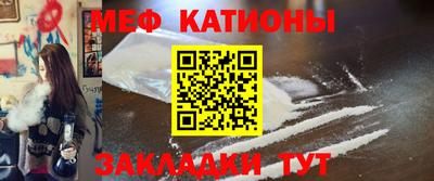 меф VHQ Заводоуковск