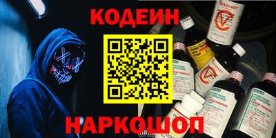 меф VHQ Заводоуковск