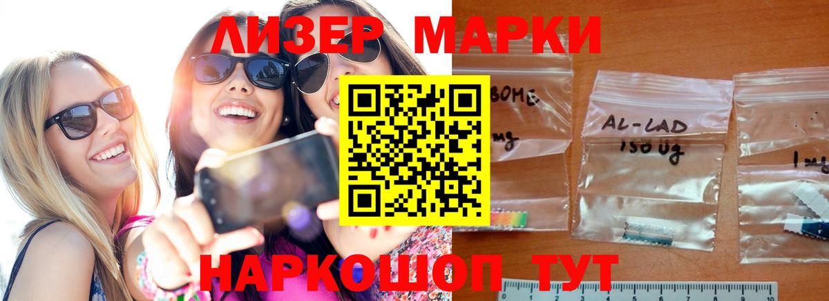 Краснодар  ЛСД экстази кислота  Вход с VPN  LSD-25 экстази кислота 