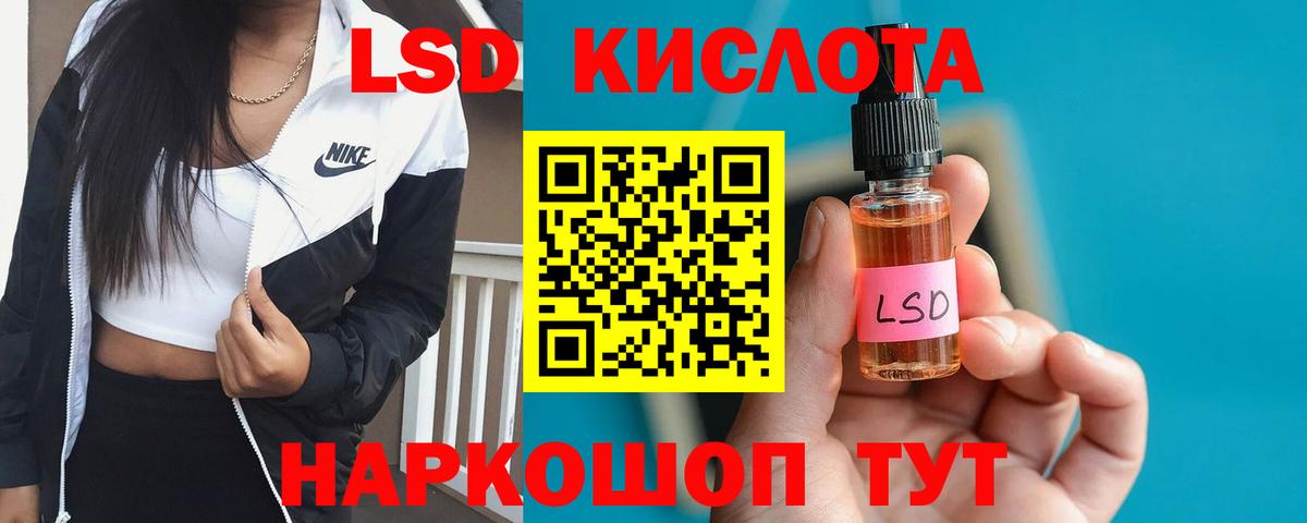 Бутират Краснодар
