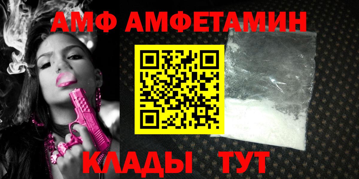 МЕТАМФЕТАМИН витя Краснодар