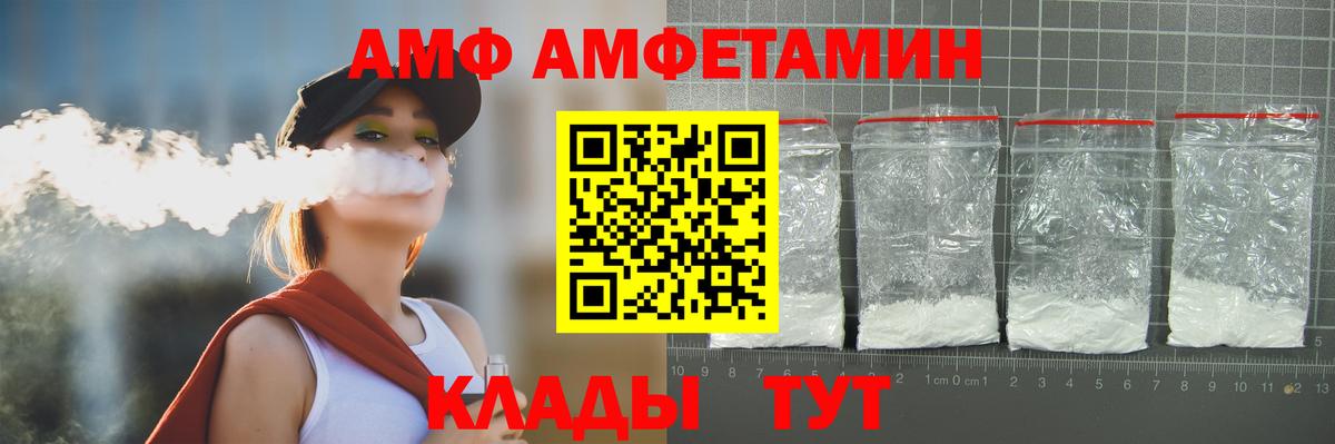 Первитин  Первитин Декстрометамфетамин 99.9%  Краснодар  Вход с VPN  Первитин Декстрометамфетамин 99.9% 