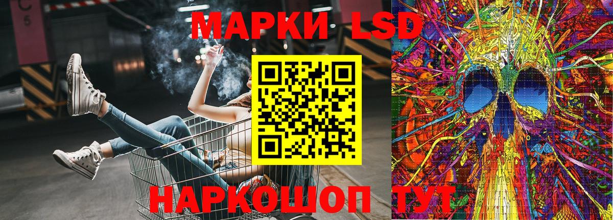 Краснодар  Наркотические марки 1,8мг  Вход с VPN 