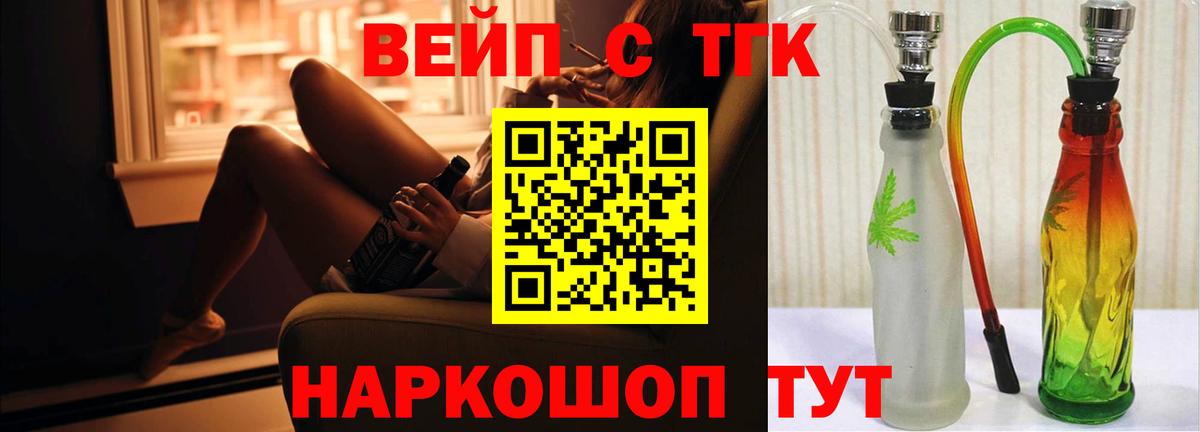 Краснодар  ТГК Wax  Вход с VPN 