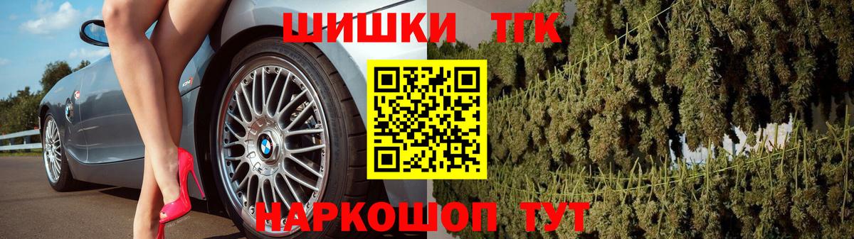 Канабис семена Краснодар